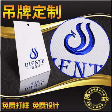 打造品牌魅力 高端燙金激凸吊牌在服裝零售中的應用與優(yōu)勢